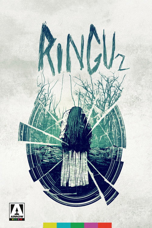Ring 2 poster