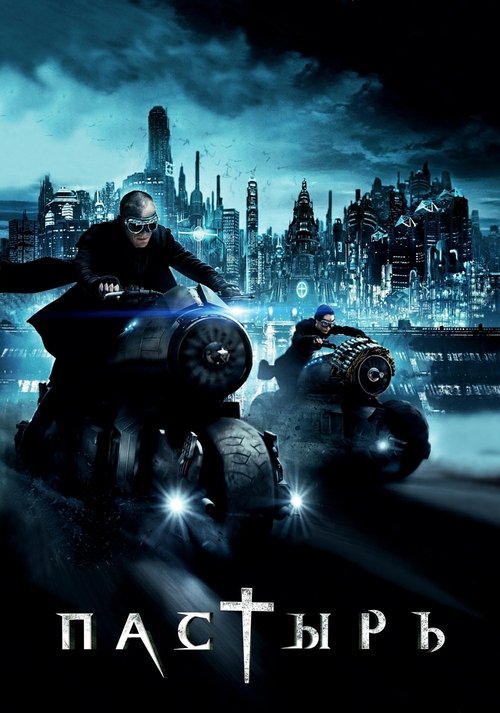Posters