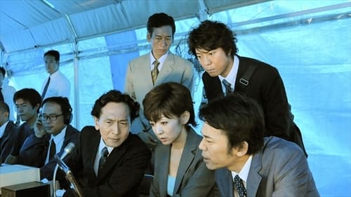 遺留捜査, S02E08 - (2012)
