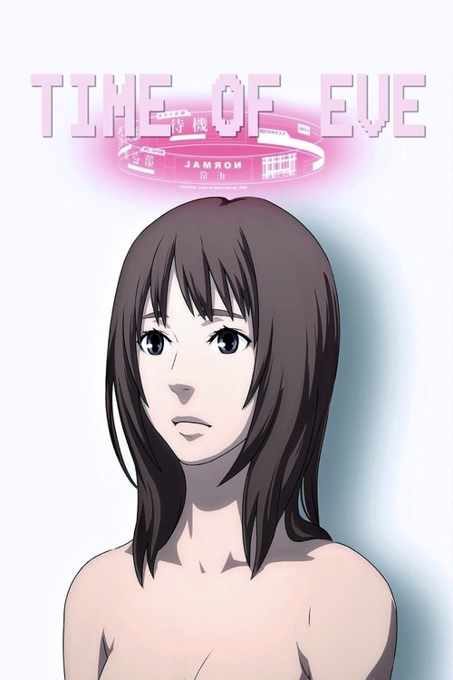 Time of EVE: The Movie poster