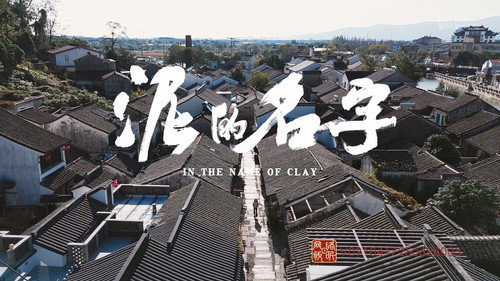 In The Name Of Clay - Season 1 Backdrop Blur