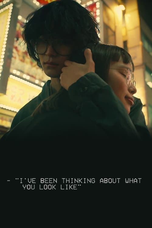 I've Been Thinking About What You Look Like (2019)