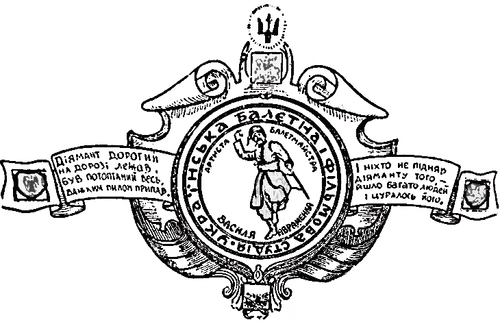 Avramenko Film Productions, Inc.