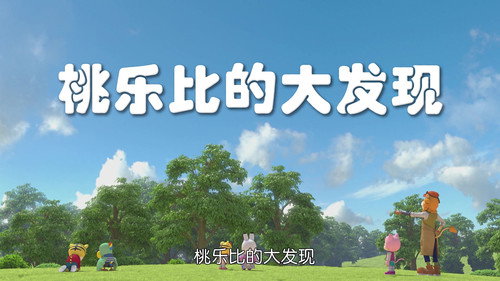 Episode 34