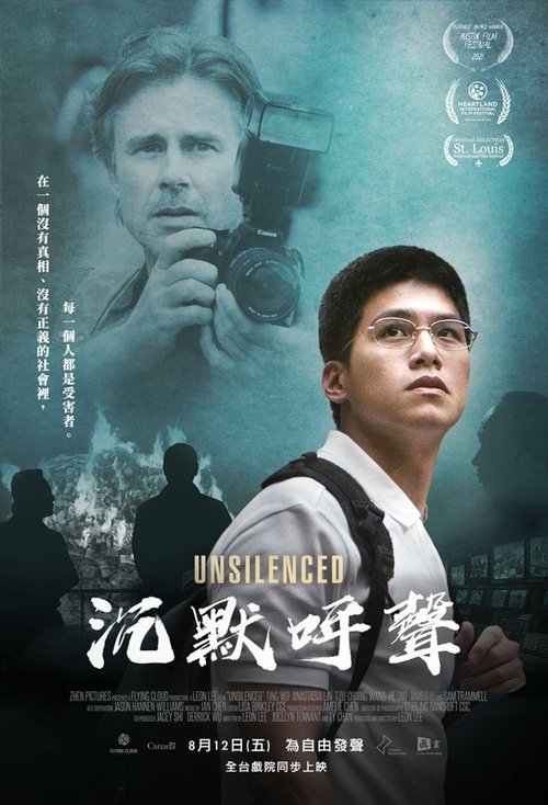 Unsilenced (2022) poster