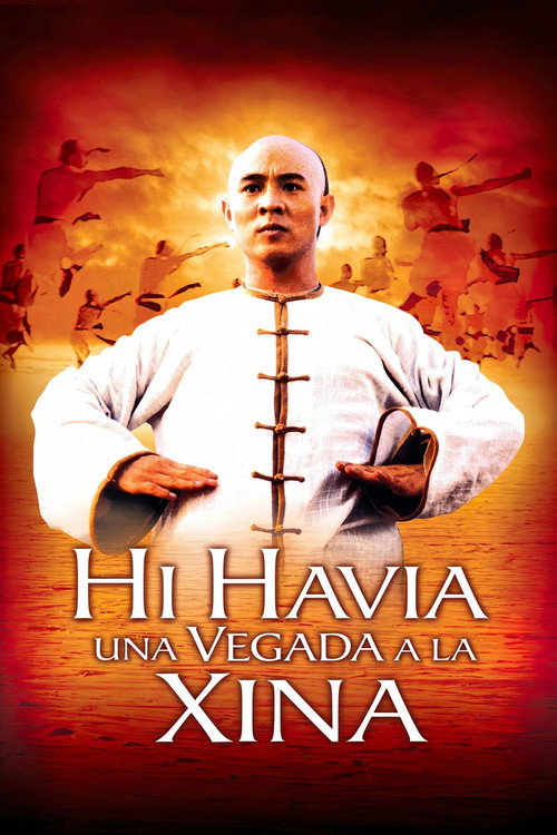 Cartell de Hi havia una vegada a la Xina. Part 1