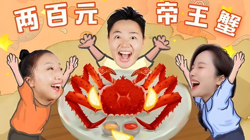 Episode 42