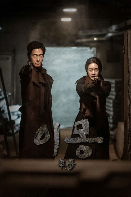 Escena 5 de Sueños Diferentes