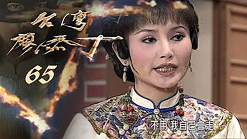 Episode 65
