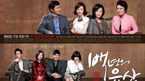 A Hundred Year's Inheritance backdrop 1