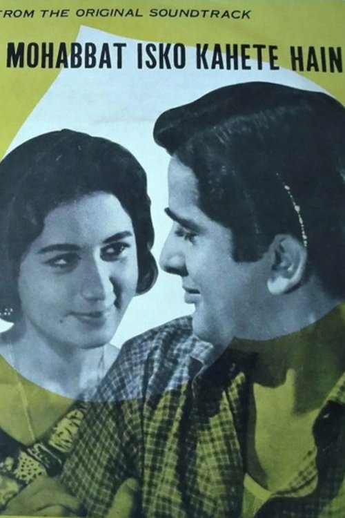Mohabbat Isko Kahete Hain