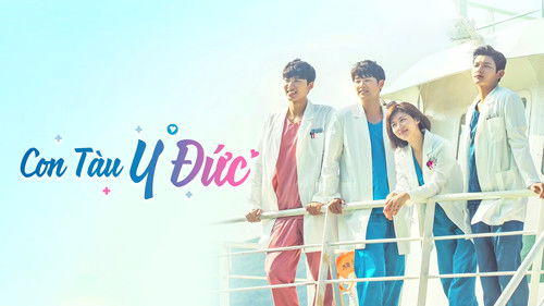 Hospital Ship backdrop 3