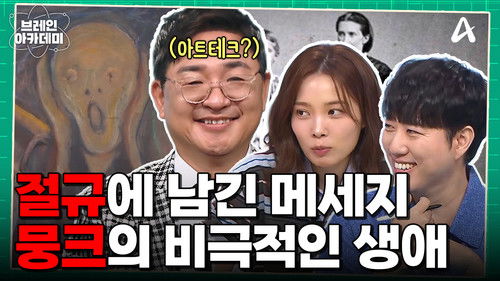 Image de l'épisode 11