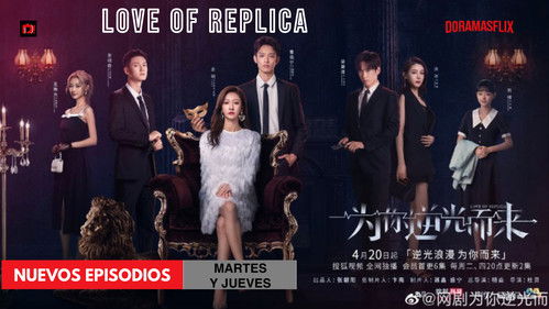 Love of Replica backdrop 3