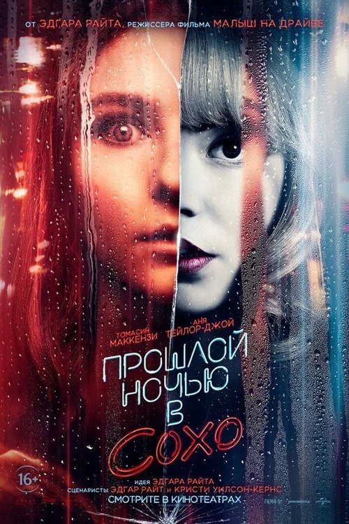 Posters