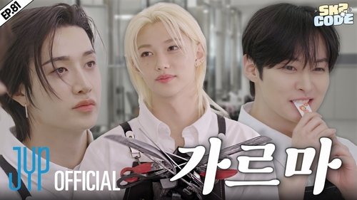 Épisode 13