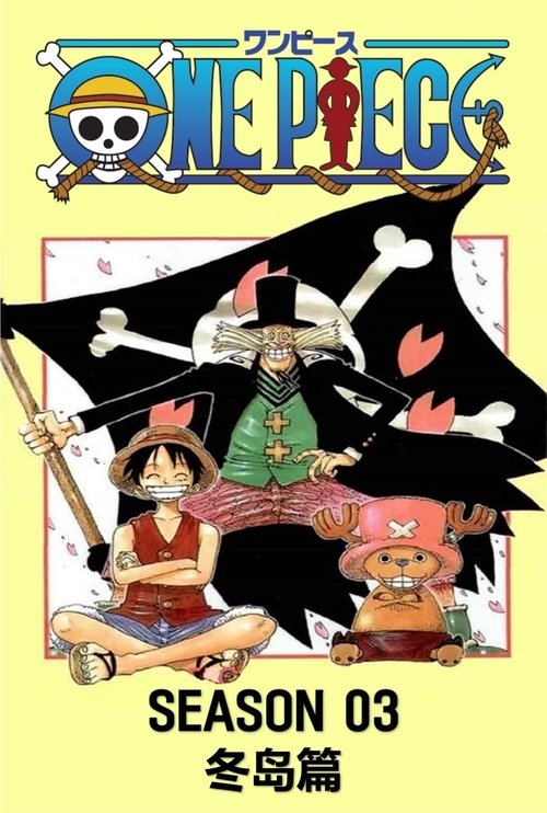 Póster de la temporada 3 de la serie One Piece