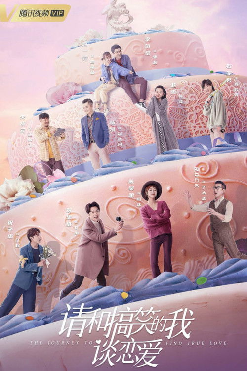 Escena 3 de 请和搞笑的我谈恋爱