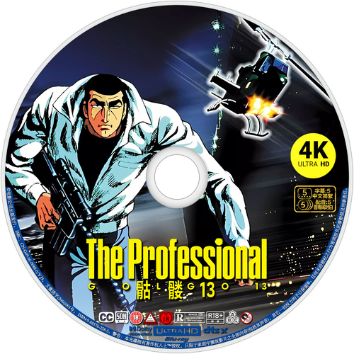 Golgo13 The Profesional