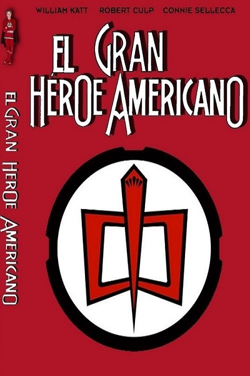 El gran héroe americano poster