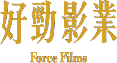 Logo Force Films