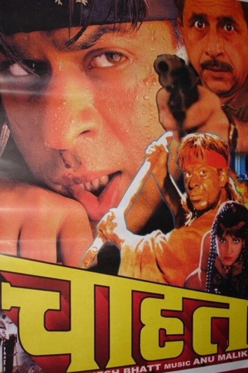 Chaahat