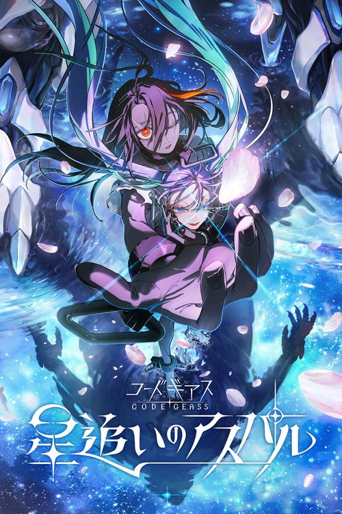 Code Geass: Aspar the Star Chaser