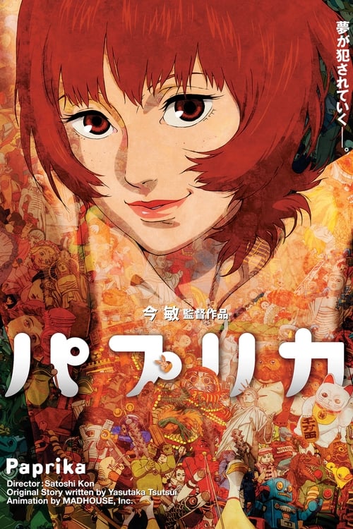 Image Paprika, detective de los sueños