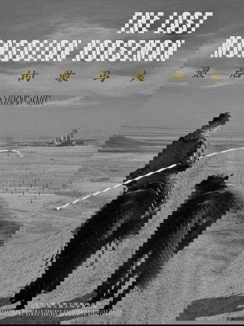 The Last Mongolian Horseman poster