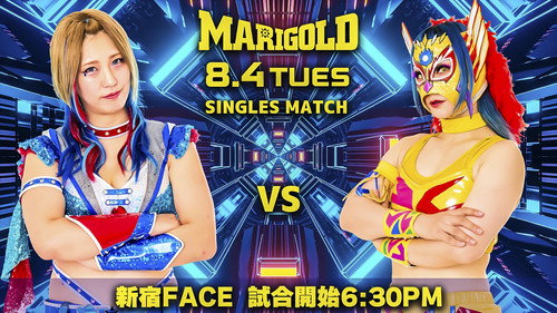 Marigold Burning Desire 2026 ~ Day 10 still