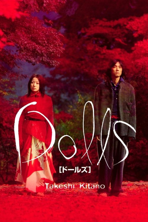 Poster image du film Dolls Dolls