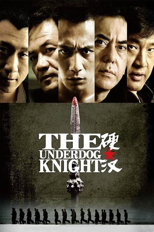 The Underdog Knight Collection Poster