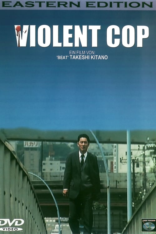 Violent Cop 1989