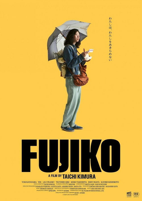 Póster de FUJIKO