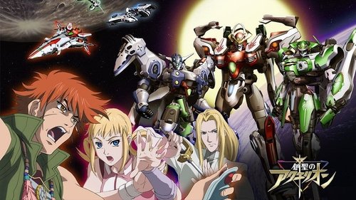 Aquarion