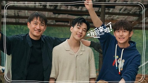 S7 VIP Plus Version EP3