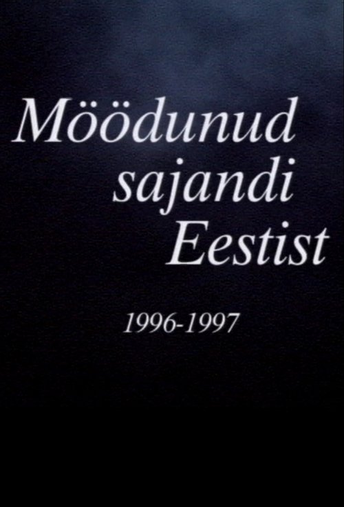 Möödunud sajandi Eestist movie poster player