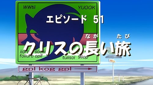 Image de l'épisode 25