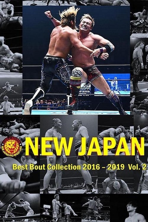 NJPW Best Bout Collection Vol. 2 (2020)
