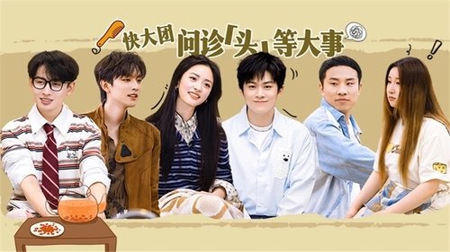 Image de l'épisode 15