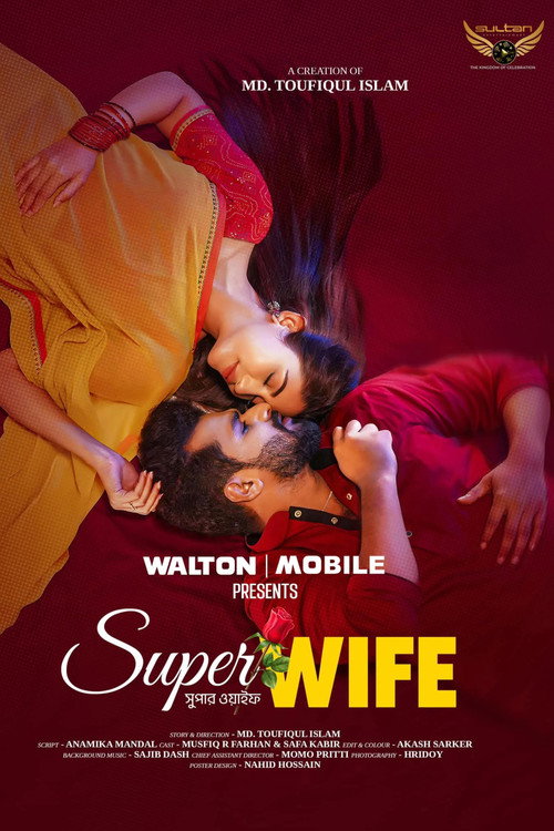 Super Wife
