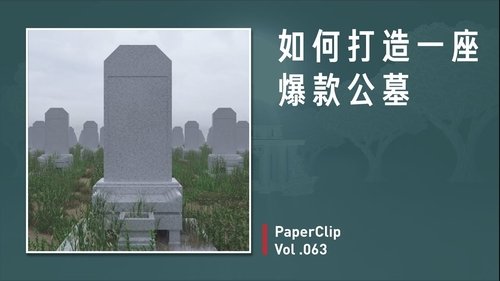 Episode 63