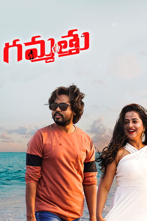 Gammathu poster