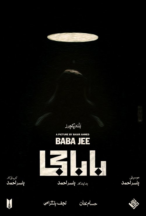 Baba Jee (2024) poster