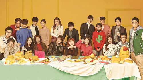 Cheese in the Trap backdrop 1