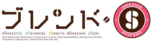 Blend S