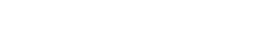 Bien dans son assiette : La preuve par deux