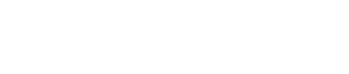 ARA San Juan O Submarino que Desapareceu