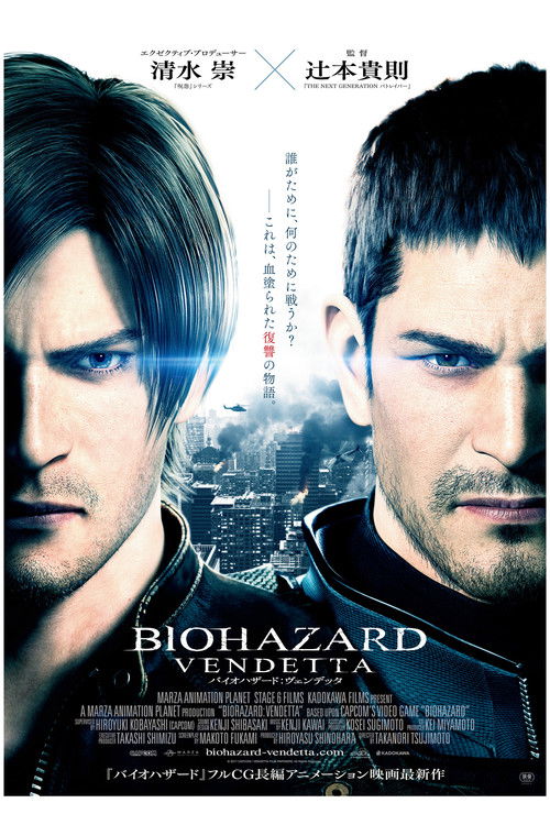 Resident Evil: Vendetta poster