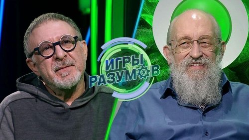 Image de l'épisode 3